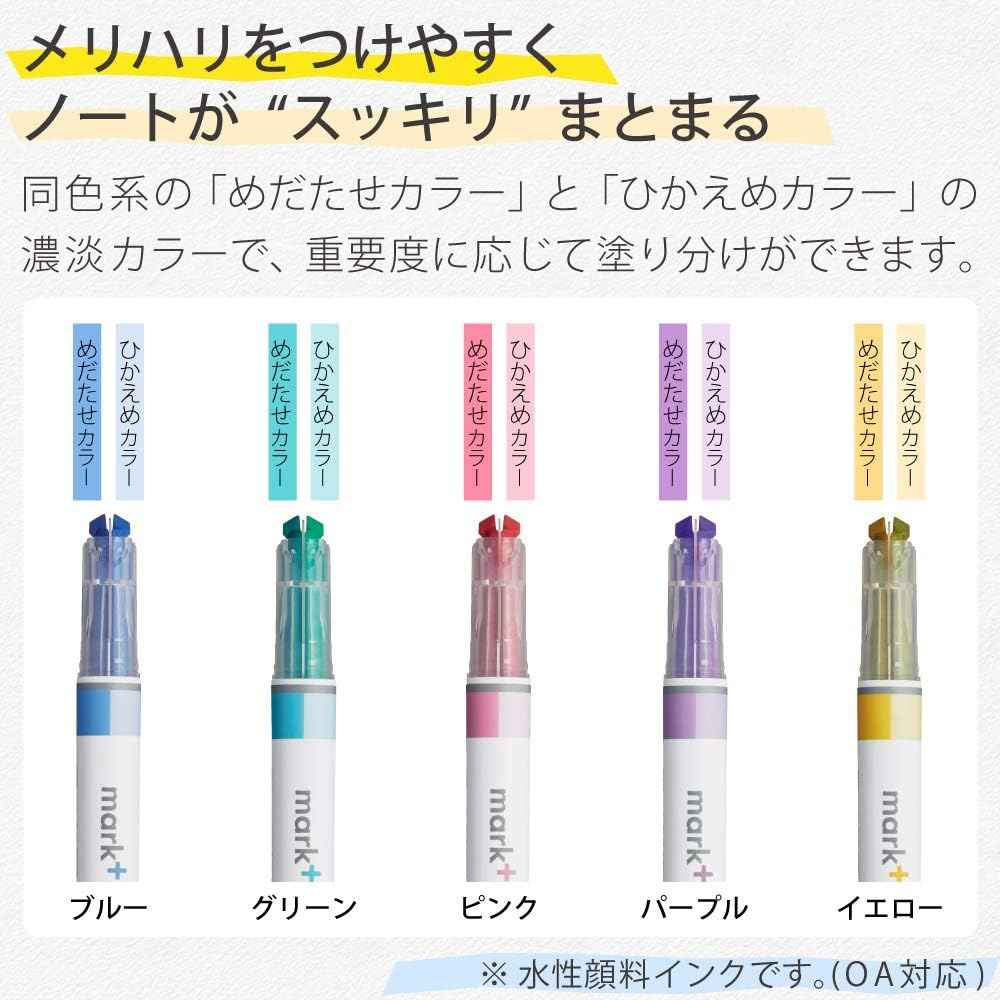 KOKUYO 2-Tone Mark+ Pastel Highlighter Markers 5 Colors Set