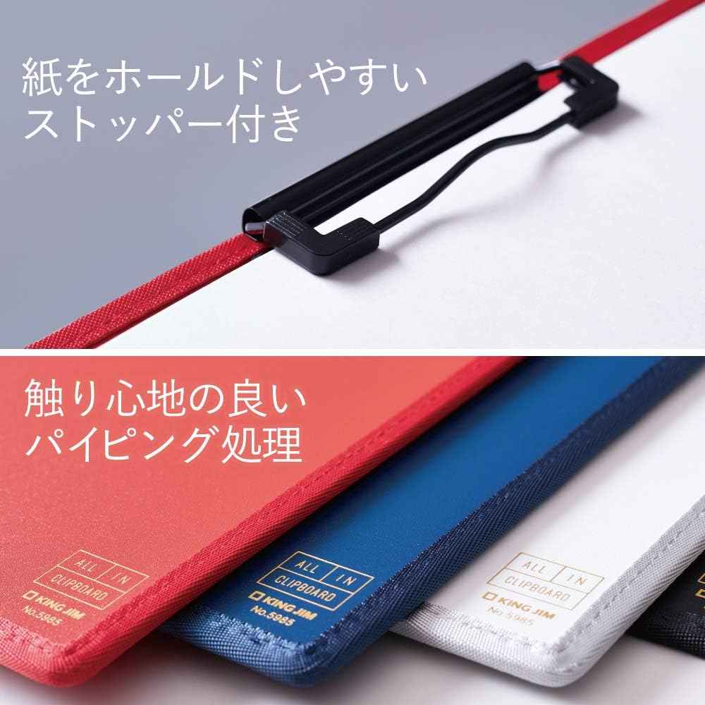 King Jim 5995 All in Clipboard with Cover,A4 Bi-Fold