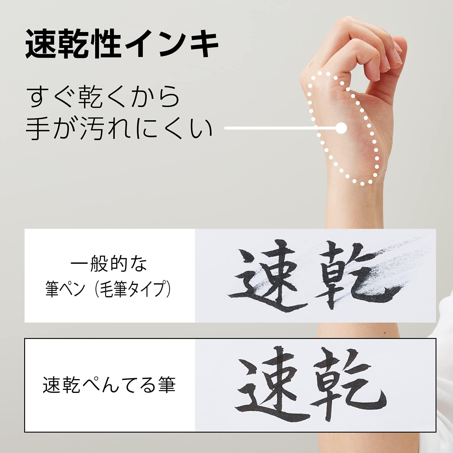 Pentel Quick Dry Brush Pen - Black Pigment Ink - Extra Fine/Medium