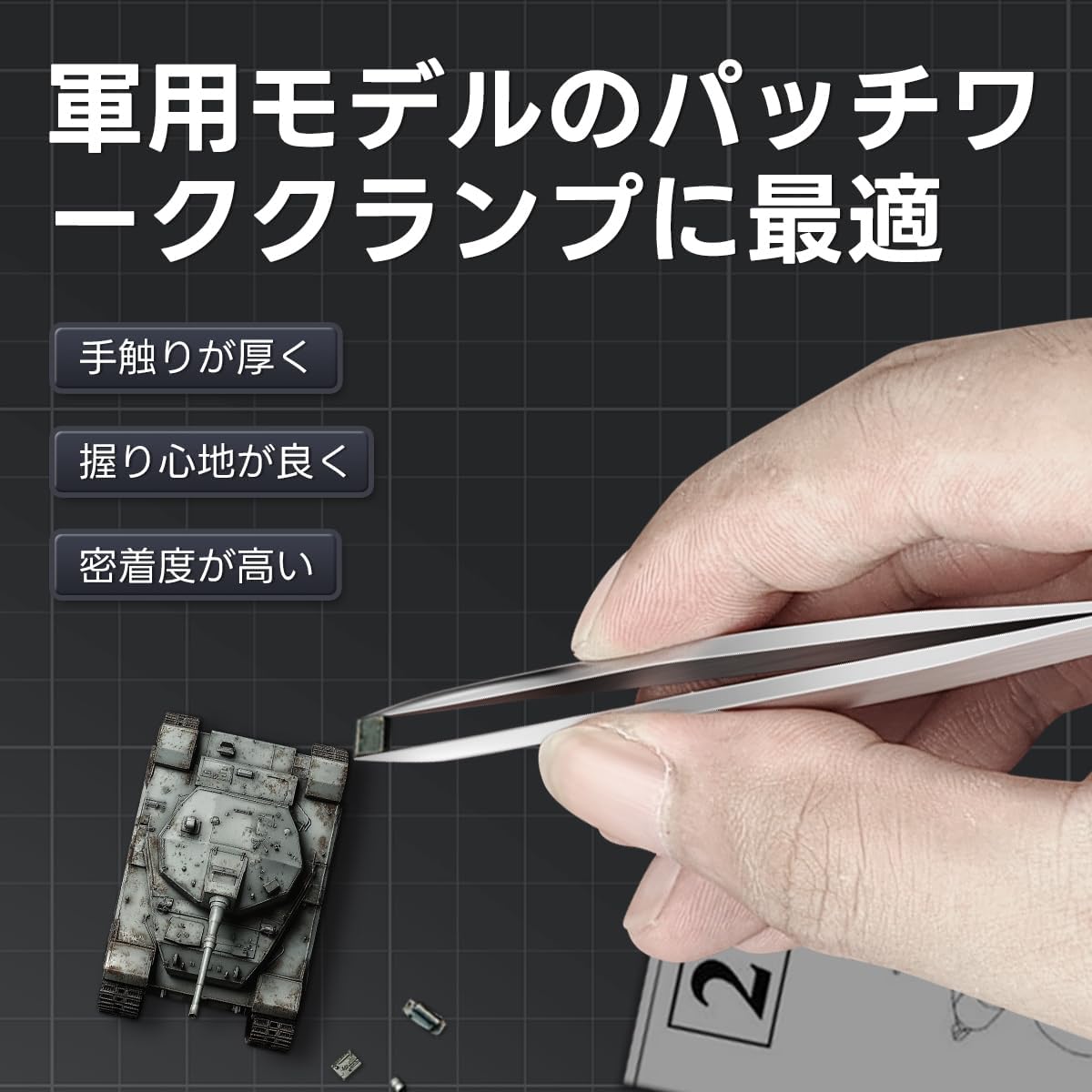 Stedi 2PCS Precision Tweezers Set Pointed & Flat for Model Hobby Making - TTpen