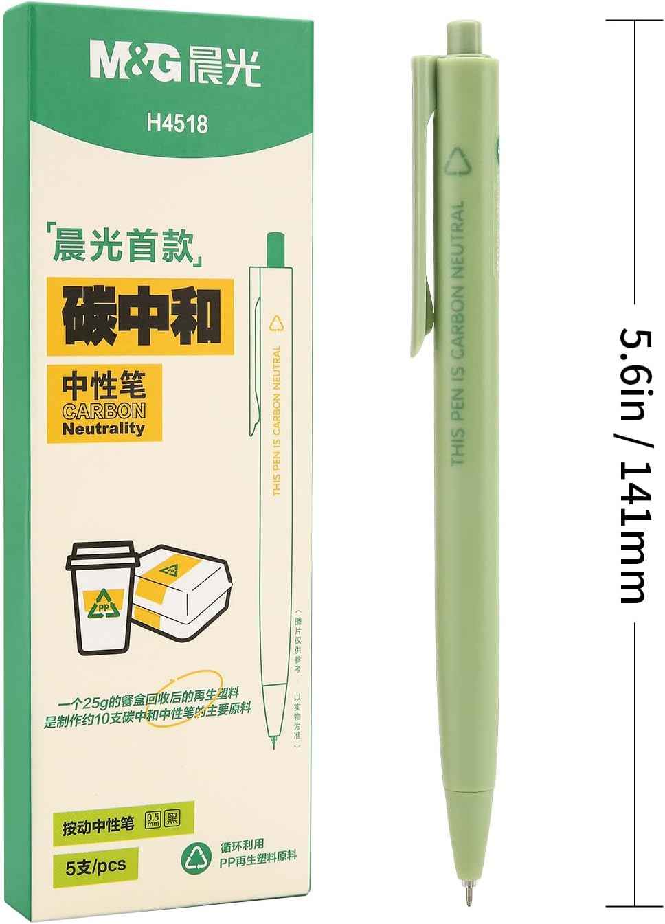 M&G Retractable Quick Dry Gel Ink Pen,0.5mm Fine Point 5 Pack - TTpen