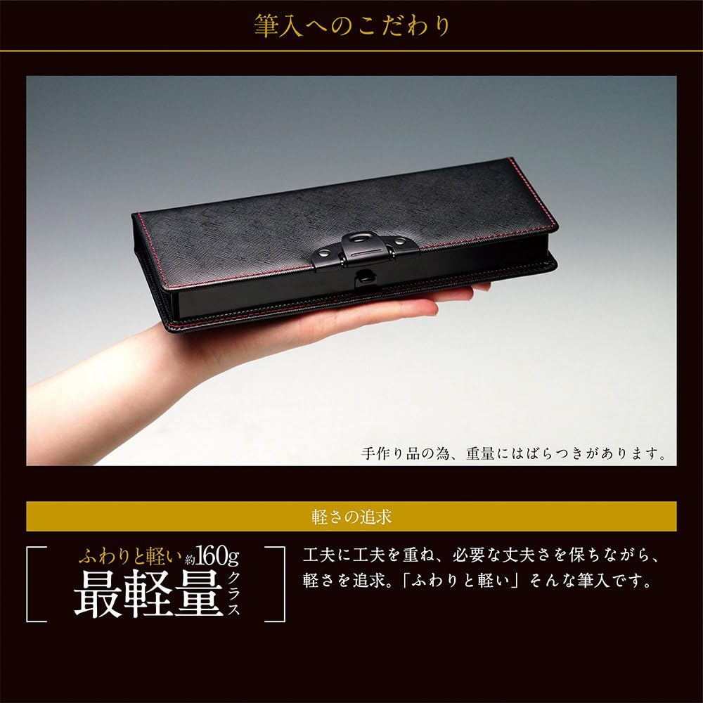 Sonic SK-1029 Allock Pencil Case - TTpen