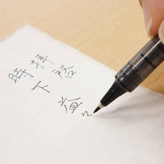 Kuretake Brush Letter Tegami Pen - Folding Fan (ER186)