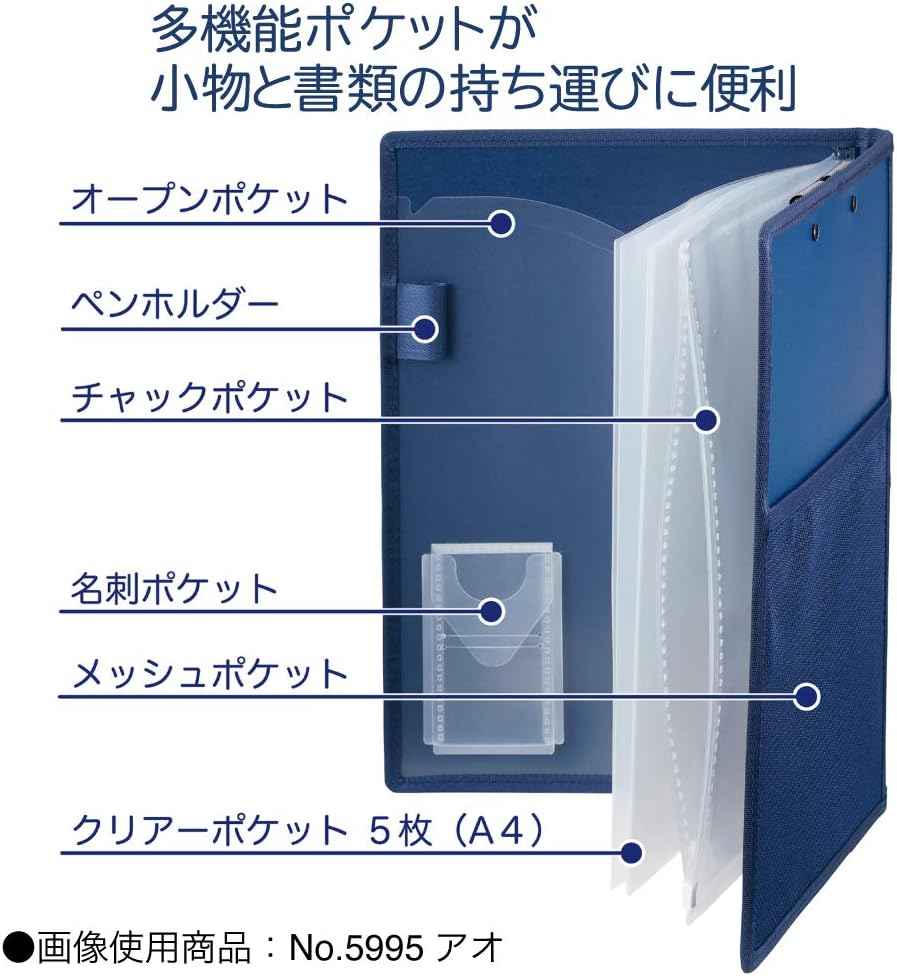 King Jim 5995 All in Clipboard with Cover,A4 Bi-Fold