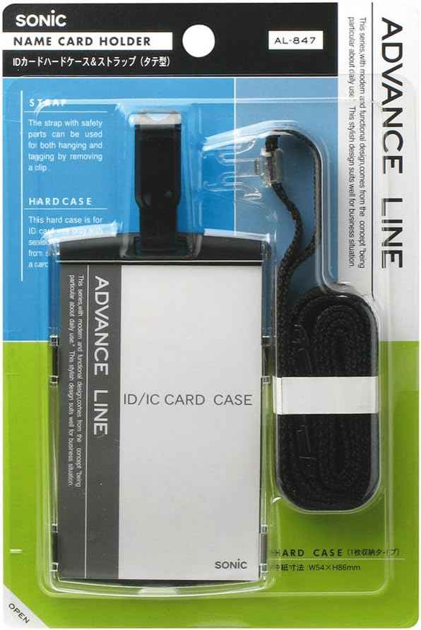 Sonic ID Name Card Hard Case & Strap Vertical AL-847