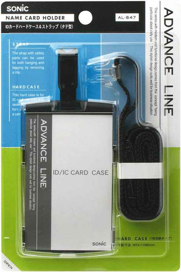 Sonic ID Name Card Hard Case & Strap Vertical AL-847