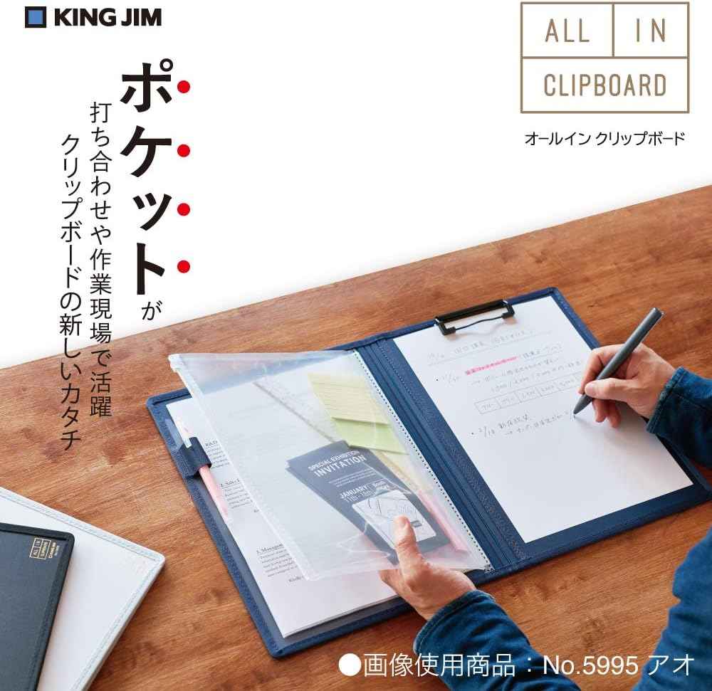 King Jim 5995 All in Clipboard with Cover,A4 Bi-Fold