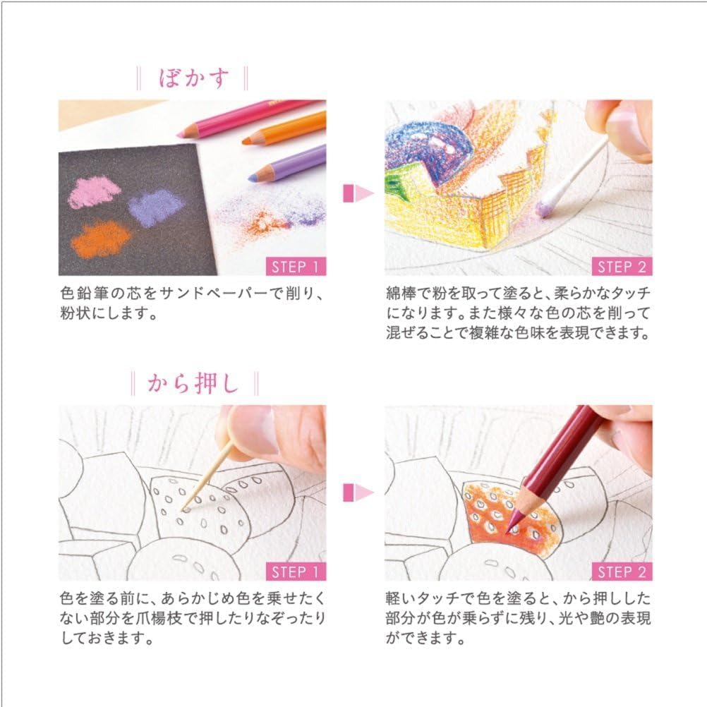 Uni Mitsubishi Pencil Colored Pencils, 880, 36 Colors