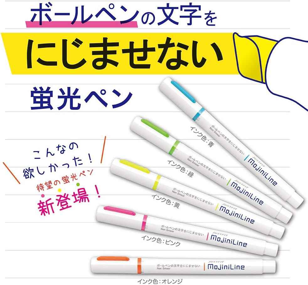 Zebra Justfit Mojini Line Highlighter - 3 Color Set (WKS22-3C)