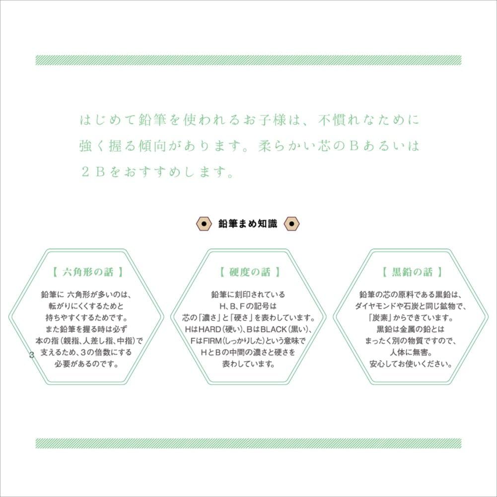 Mitsubishi 9800 Pencil - B - 12 Pack