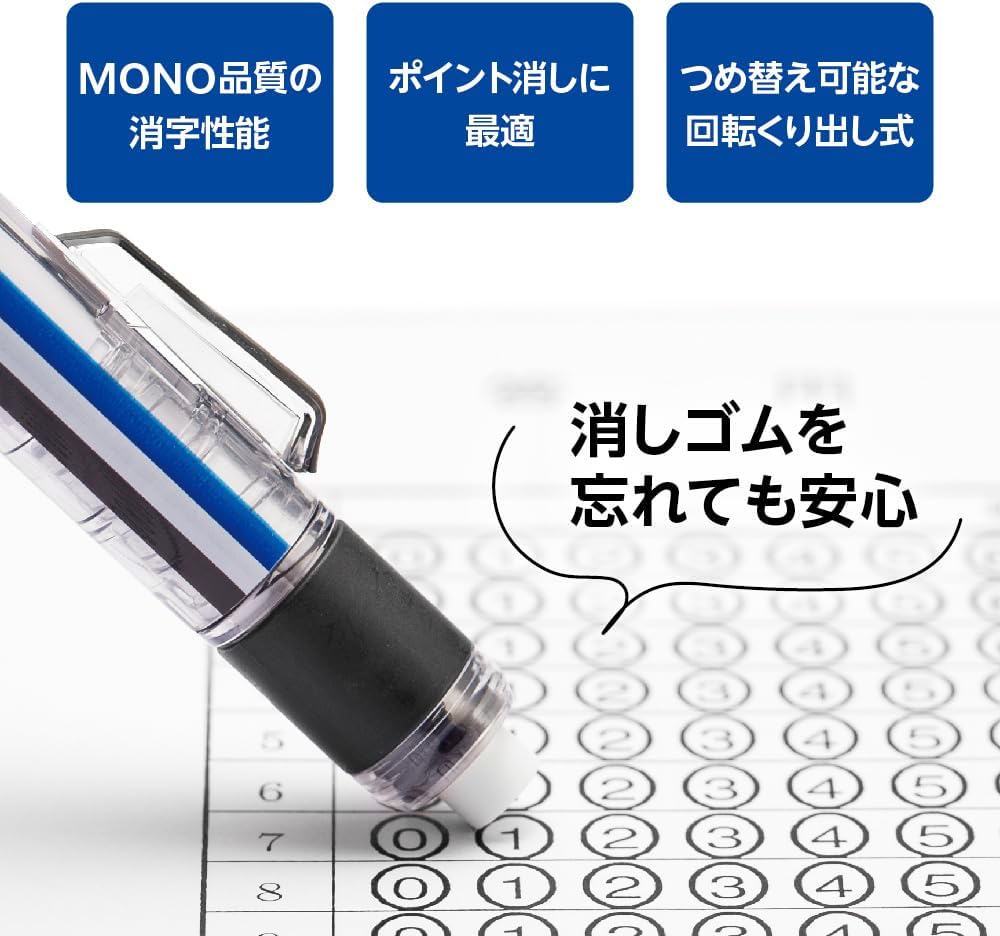 Tombow MONO Work Mechanical Pencil 1.3MM - TTpen