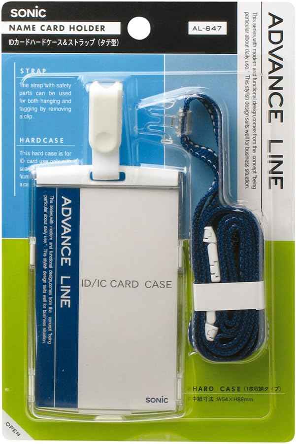 Sonic ID Name Card Hard Case & Strap Vertical AL-847