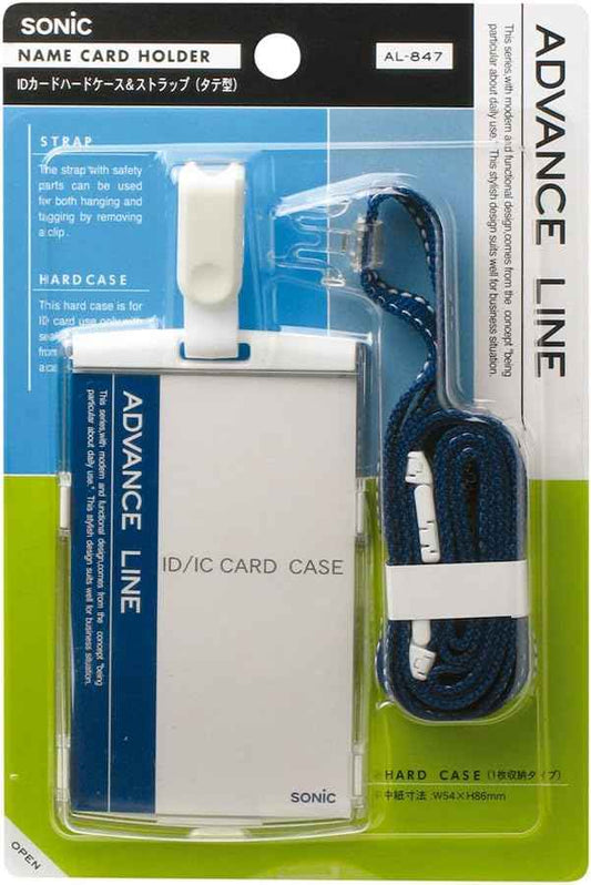 Sonic ID Name Card Hard Case & Strap Vertical AL-847