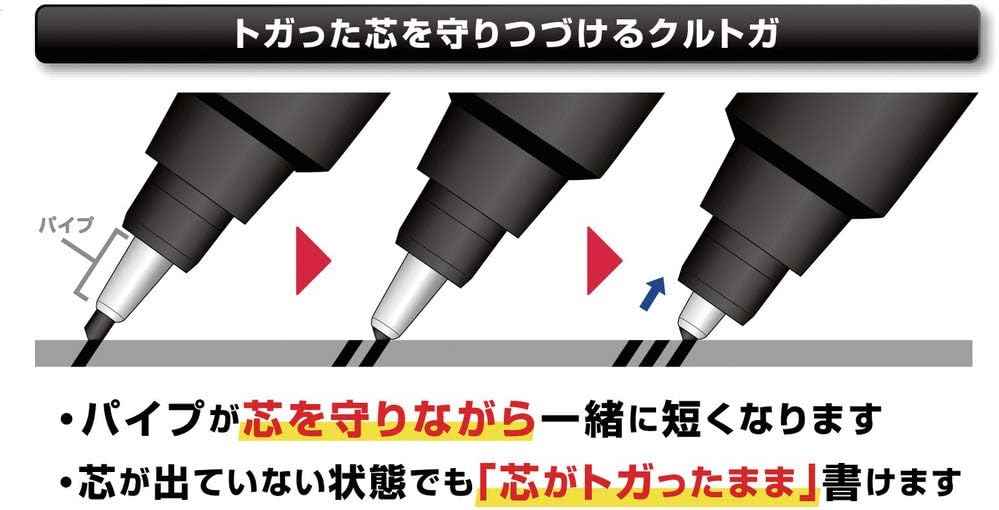 Uni M5-452 Kuru Toga Mechanical Pencil,Pipe Slide 0.5 mm Pink - TTpen