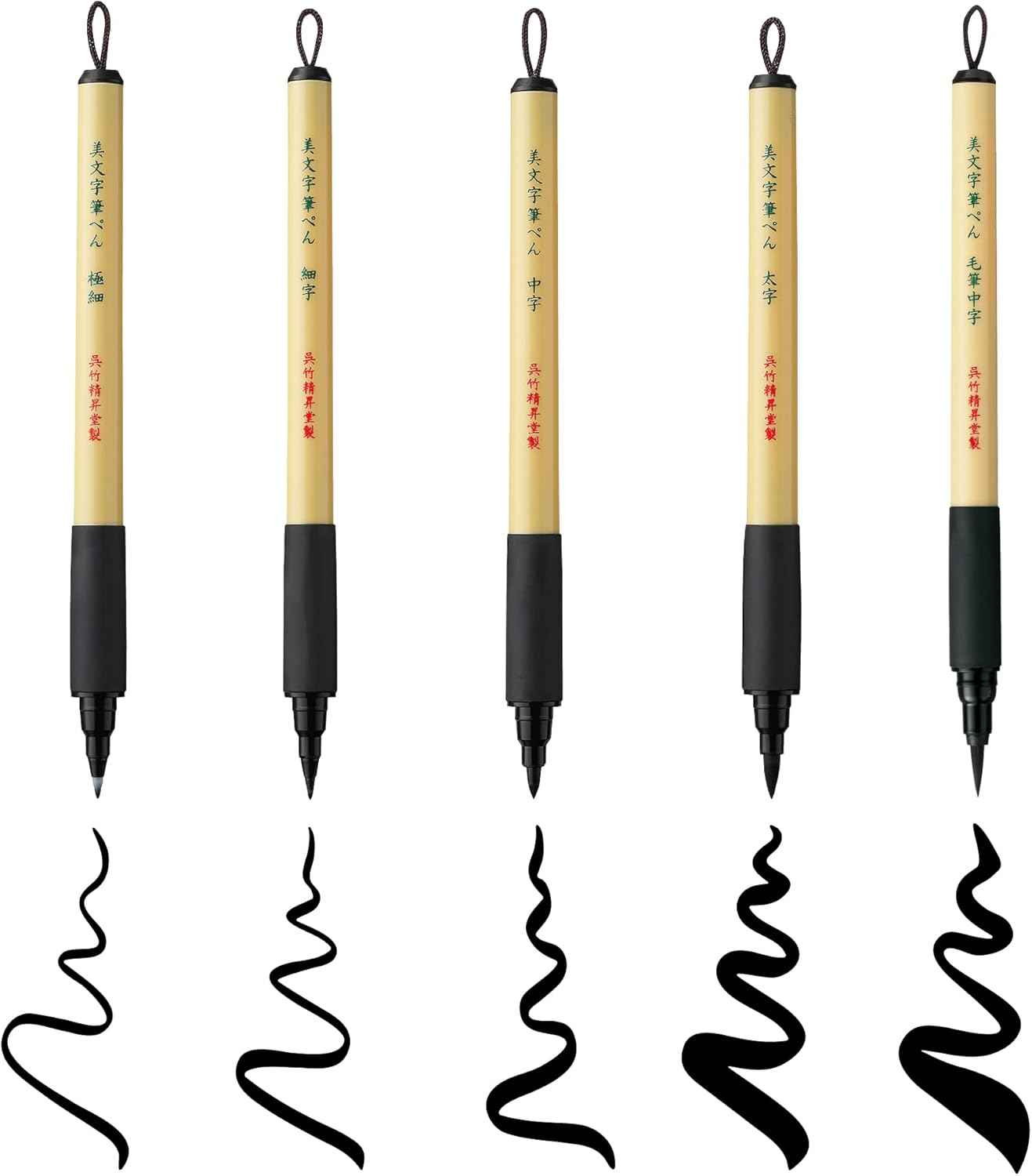 Kuretake Bimoji Brush Pen 5pcs for Calligraphy Hand Lettering