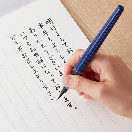 Pentel Quick Dry Brush Pen - Black Pigment Ink - Extra Fine/Medium