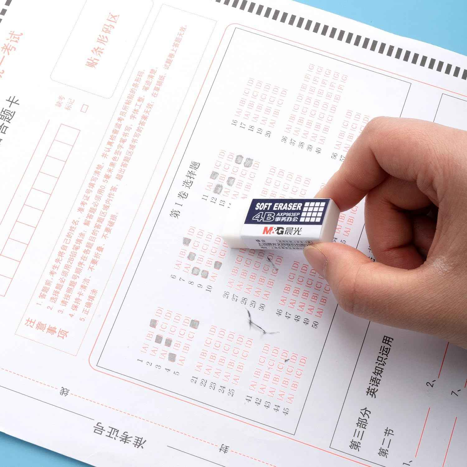 M&G 24 Pack 4B Soft Pencil Erasers - TTpen