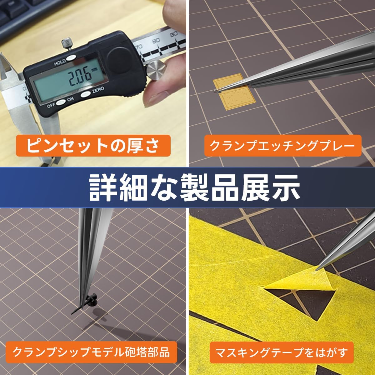 Stedi 2PCS Precision Tweezers Set Pointed & Flat for Model Hobby Making - TTpen