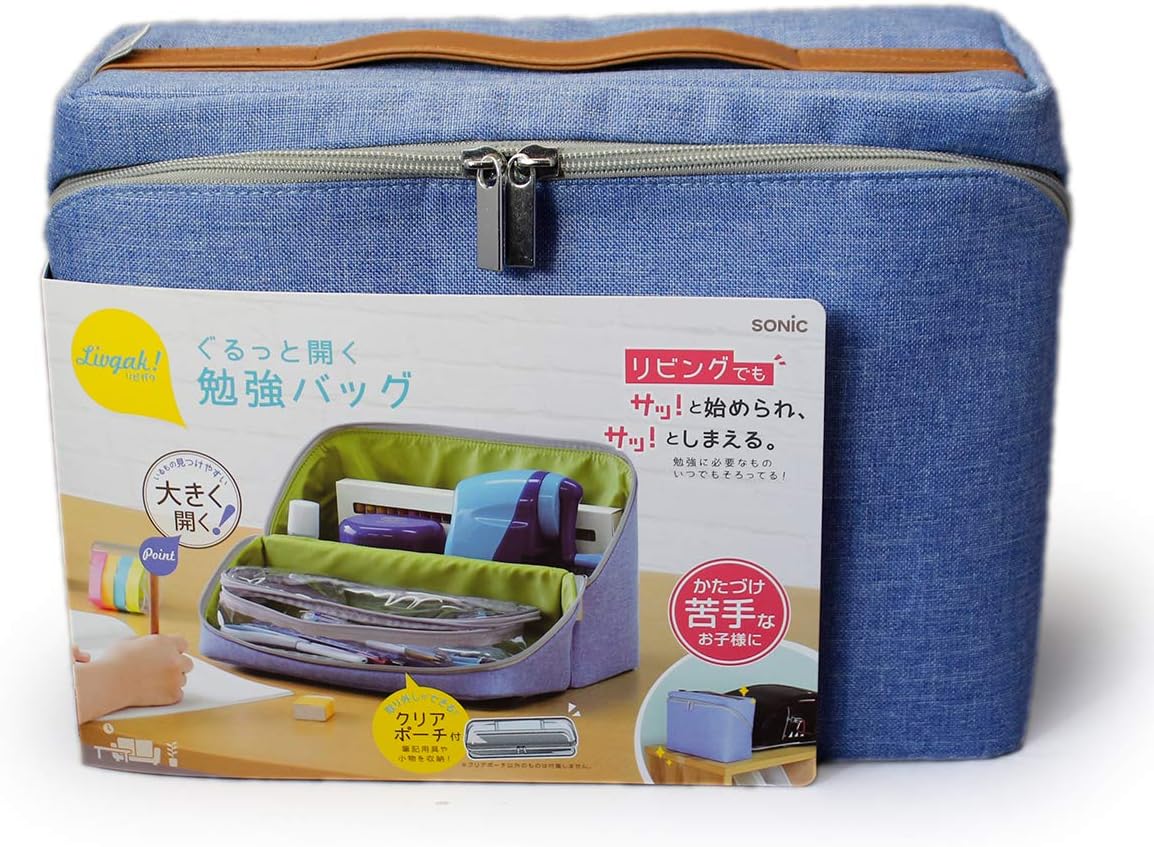 Sonic LV-2130 Stationery Storage Box, Libigaku Study Bag - TTpen