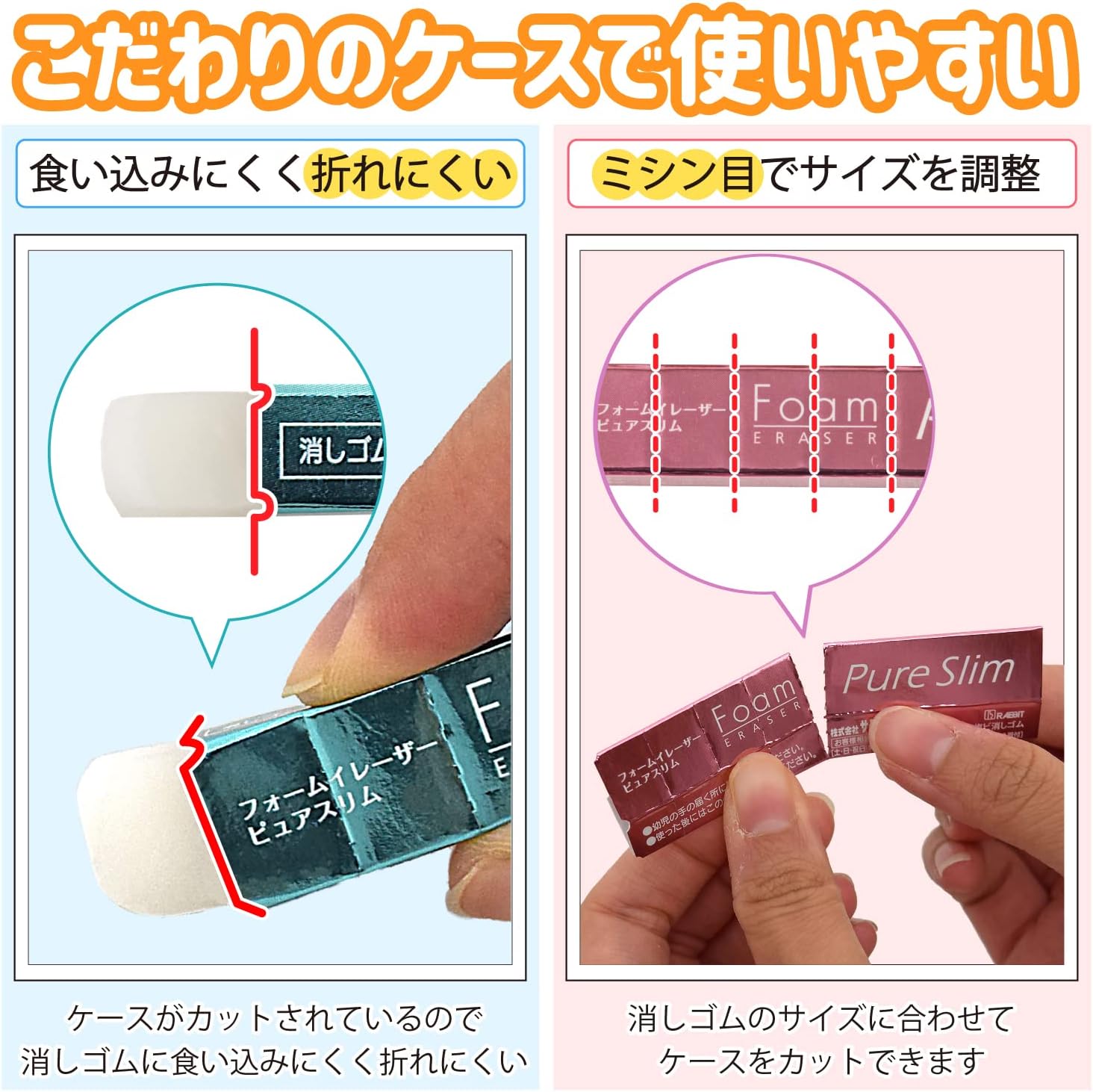 Sakura Craypas RFWPS-4P Eraser, Pure Slim, 4 Colors