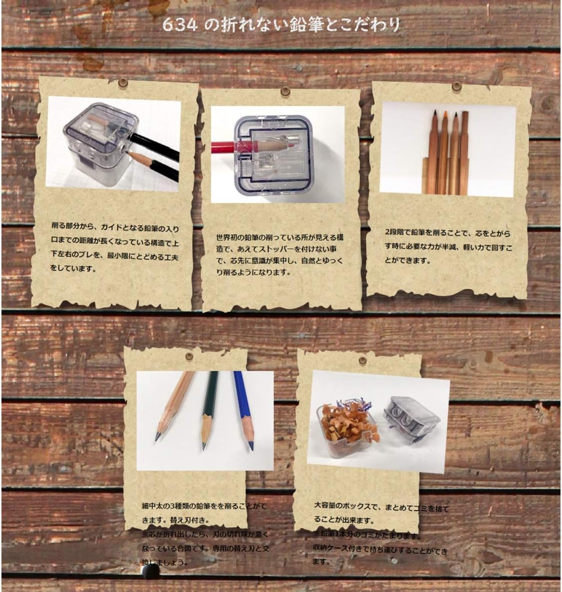 Kita-Boshi Pencil Sharpener 2 Blades