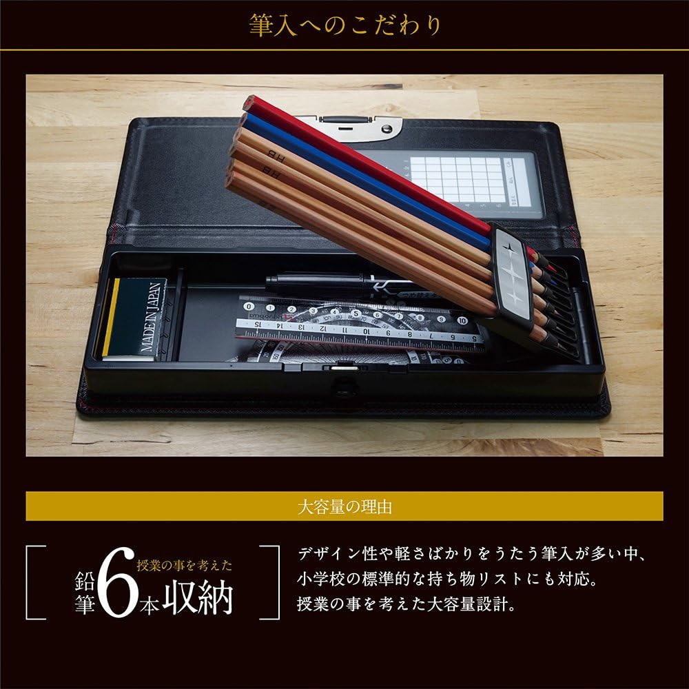 Sonic SK-1029 Allock Pencil Case - TTpen