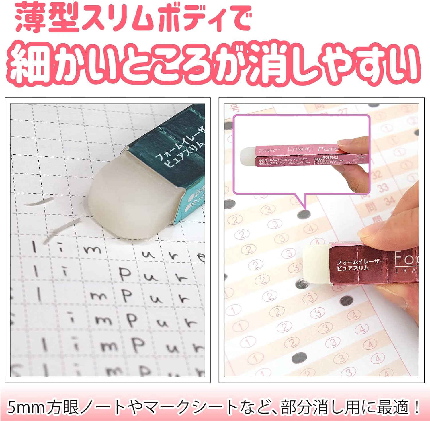Sakura Craypas RFWPS-4P Eraser, Pure Slim, 4 Colors