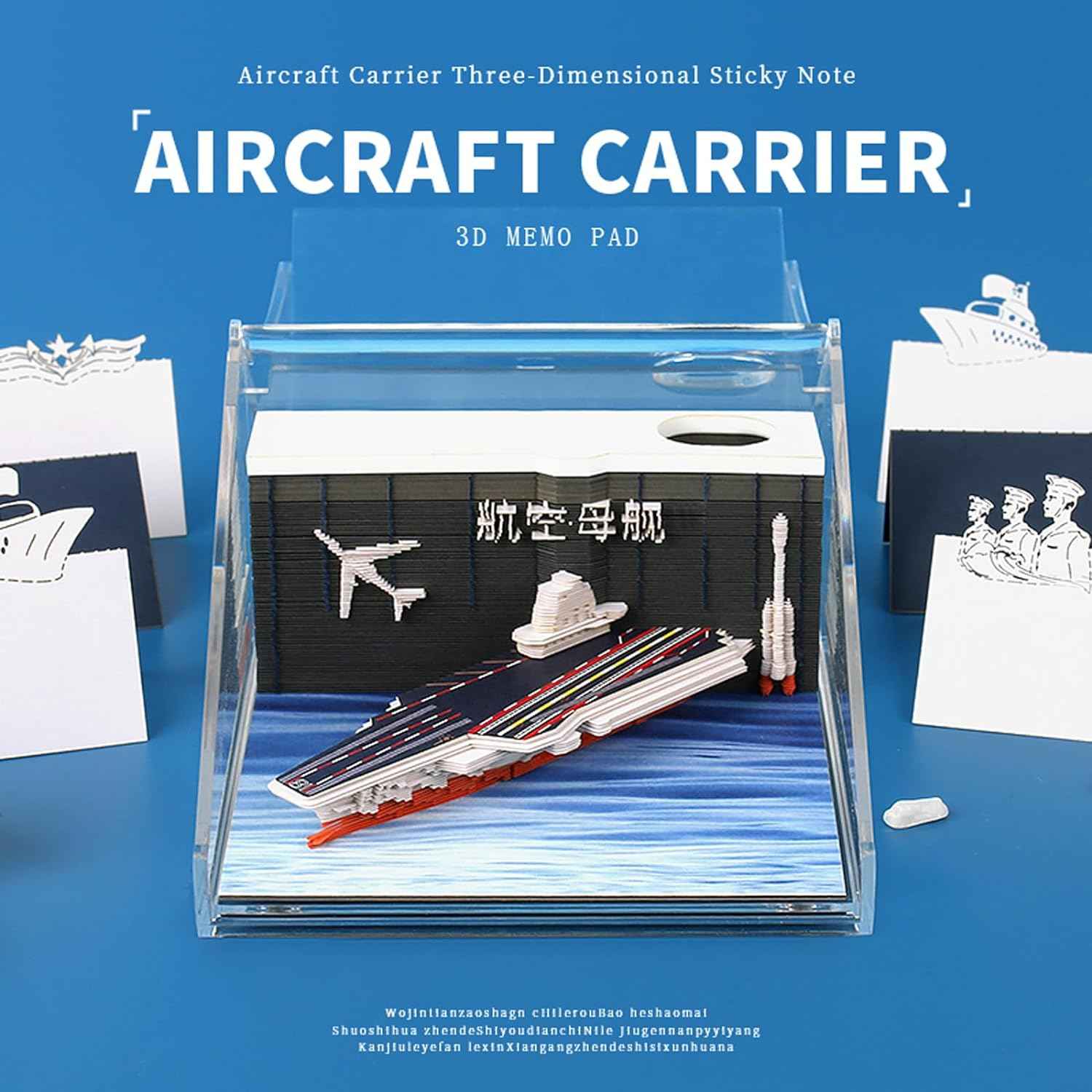 Aircraft Carriers Paper Notepad 3D Memo Pads with Pen Holder - TTpen
