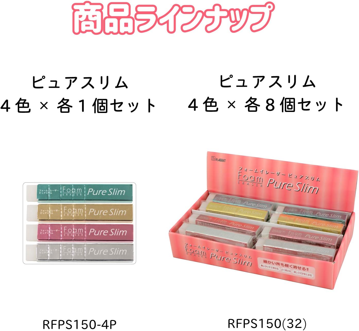 Sakura Craypas RFWPS-4P Eraser, Pure Slim, 4 Colors