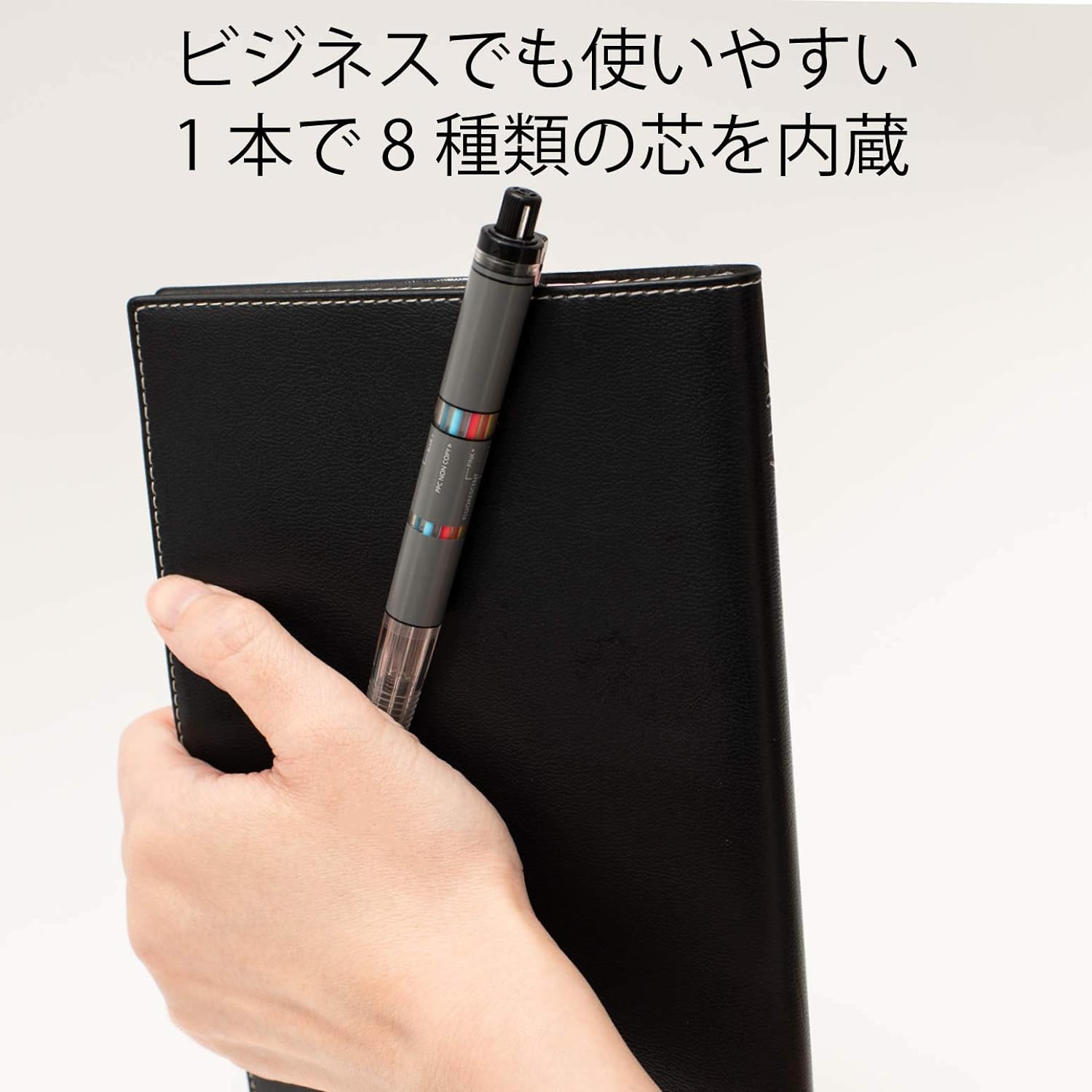 Pentel Super Multi 8 Automatic Mechanical Pencil Set (PH803ST)