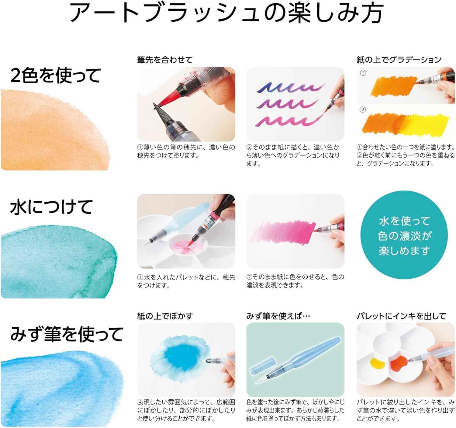 Pentel Art Brush Color Pen with Ink Refill