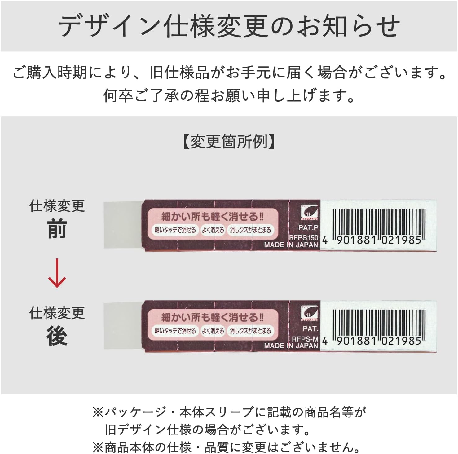 Sakura Craypas RFWPS-4P Eraser, Pure Slim, 4 Colors