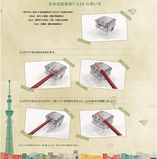 Kita-Boshi Pencil Sharpener 2 Blades