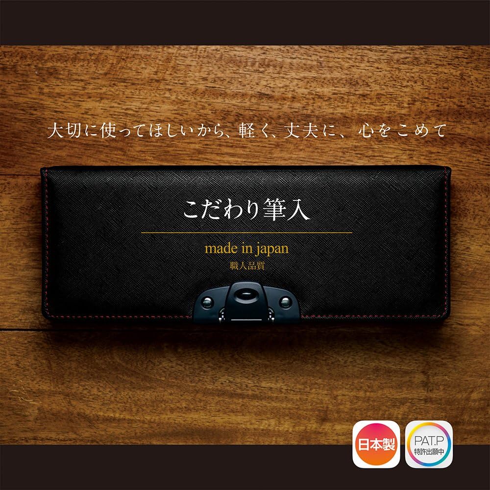 Sonic SK-1029 Allock Pencil Case - TTpen