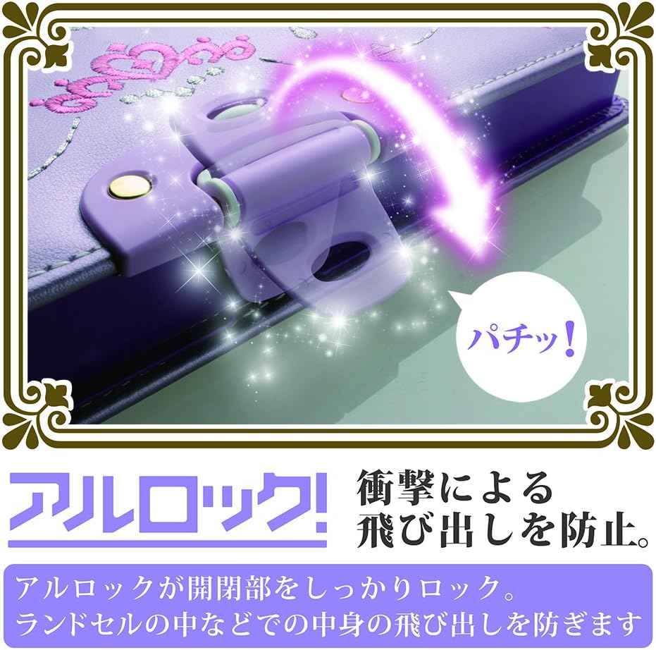 Sonic Liana Tiara Allock Pencil Case SK-1052