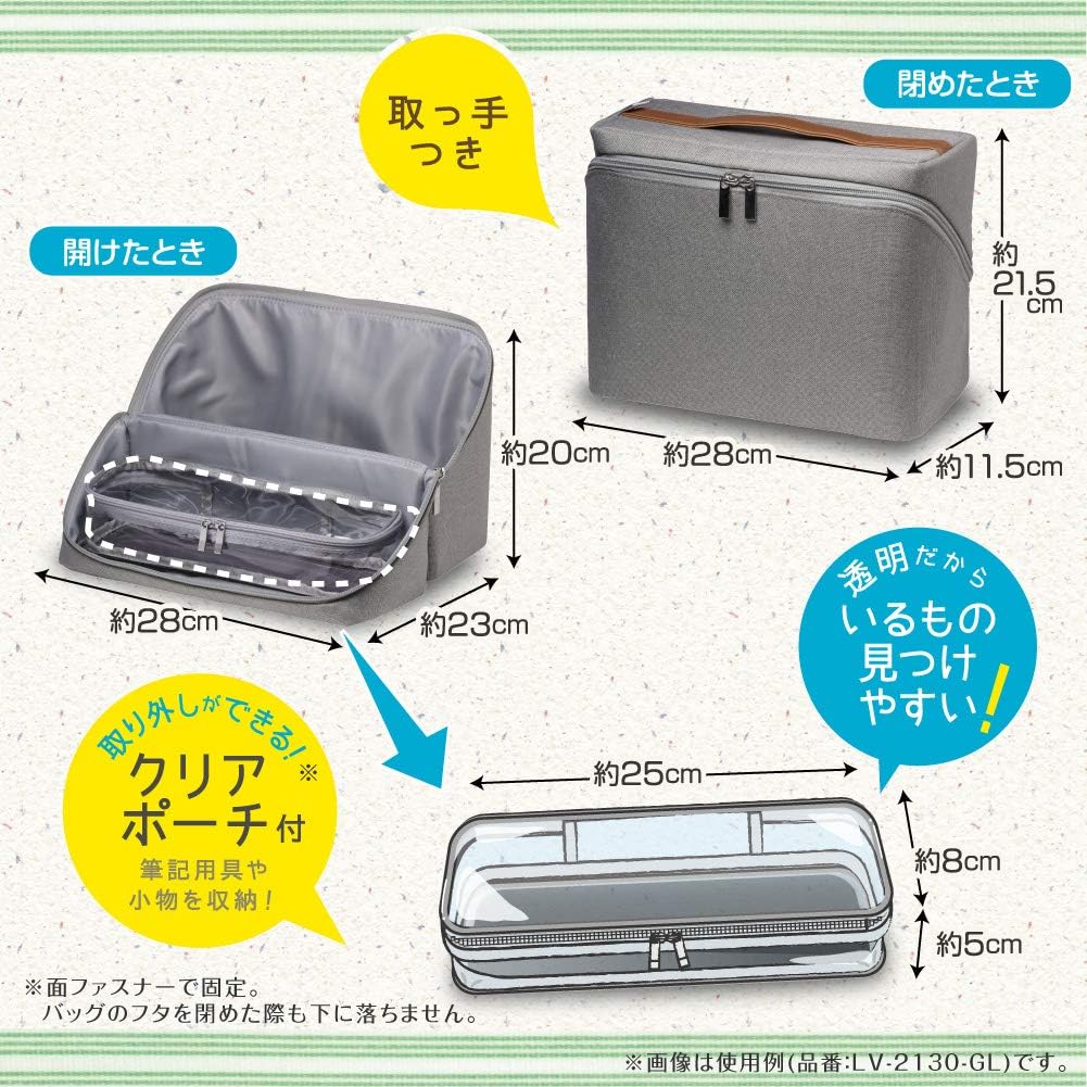 Sonic LV-2130 Stationery Storage Box, Libigaku Study Bag - TTpen
