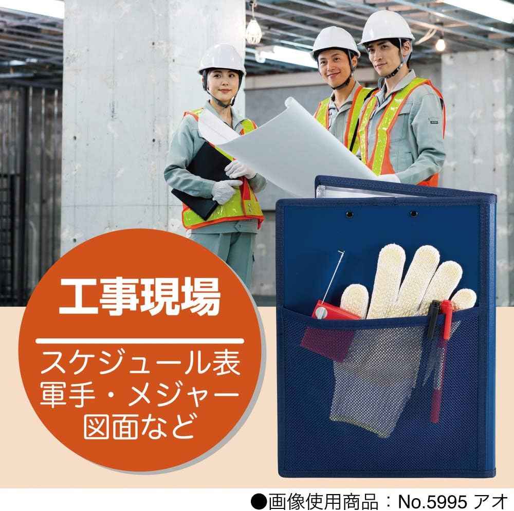 King Jim 5995 All in Clipboard with Cover,A4 Bi-Fold