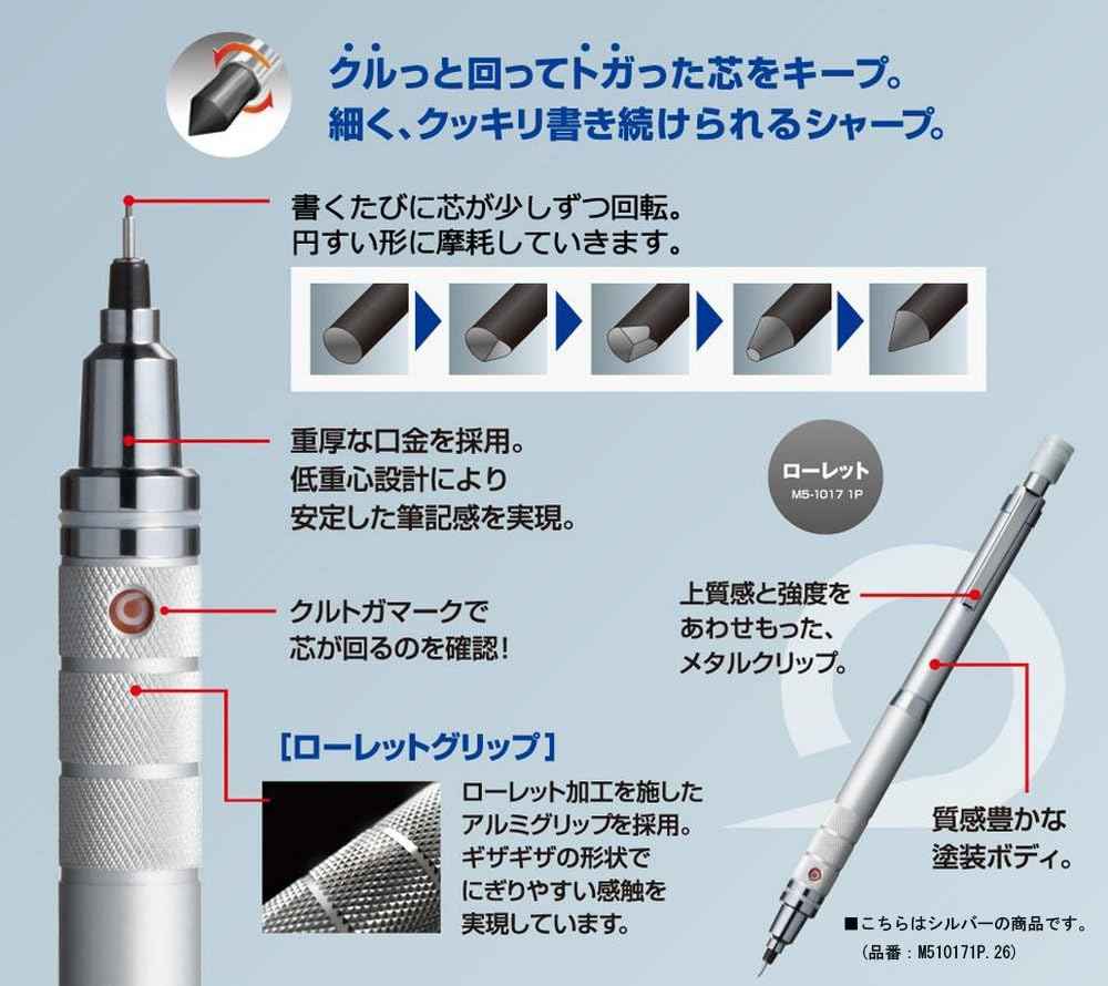 Uni Kuru Toga Roulette Mechanical Pencil,0.5 mm Silver Body - TTpen