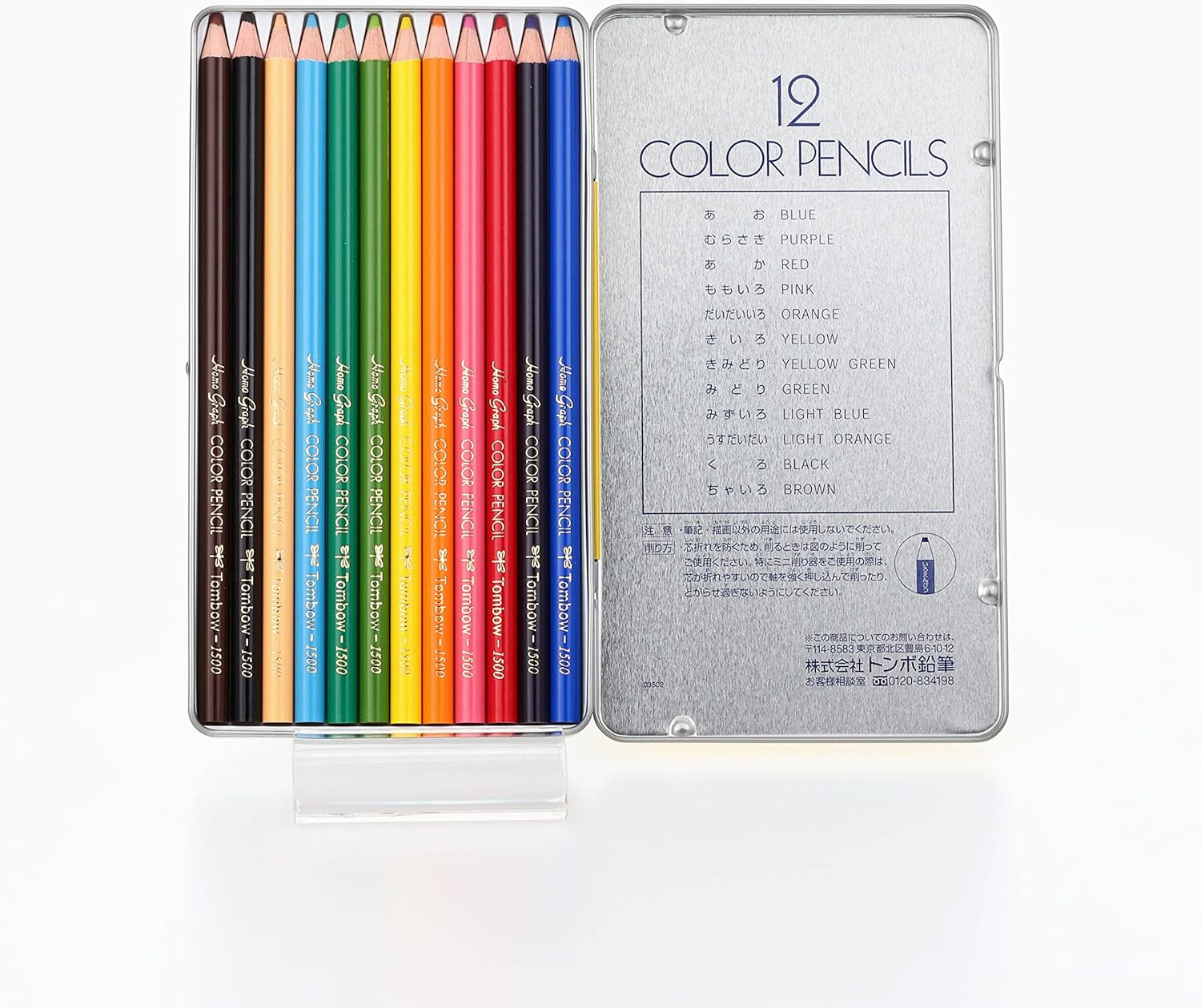 Tombow CB-NQ12C Colored Pencils NQ 12 Colors