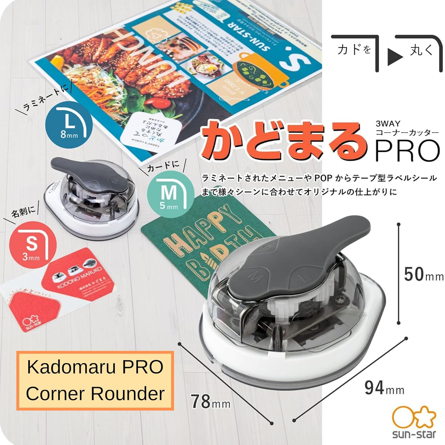Sun-Star Kadomaru Pro 3-Way Corner Cutter
