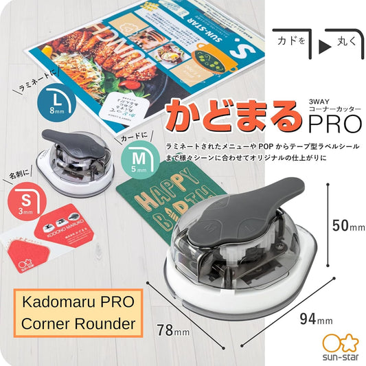 Sun-Star Kadomaru Pro 3-Way Corner Cutter
