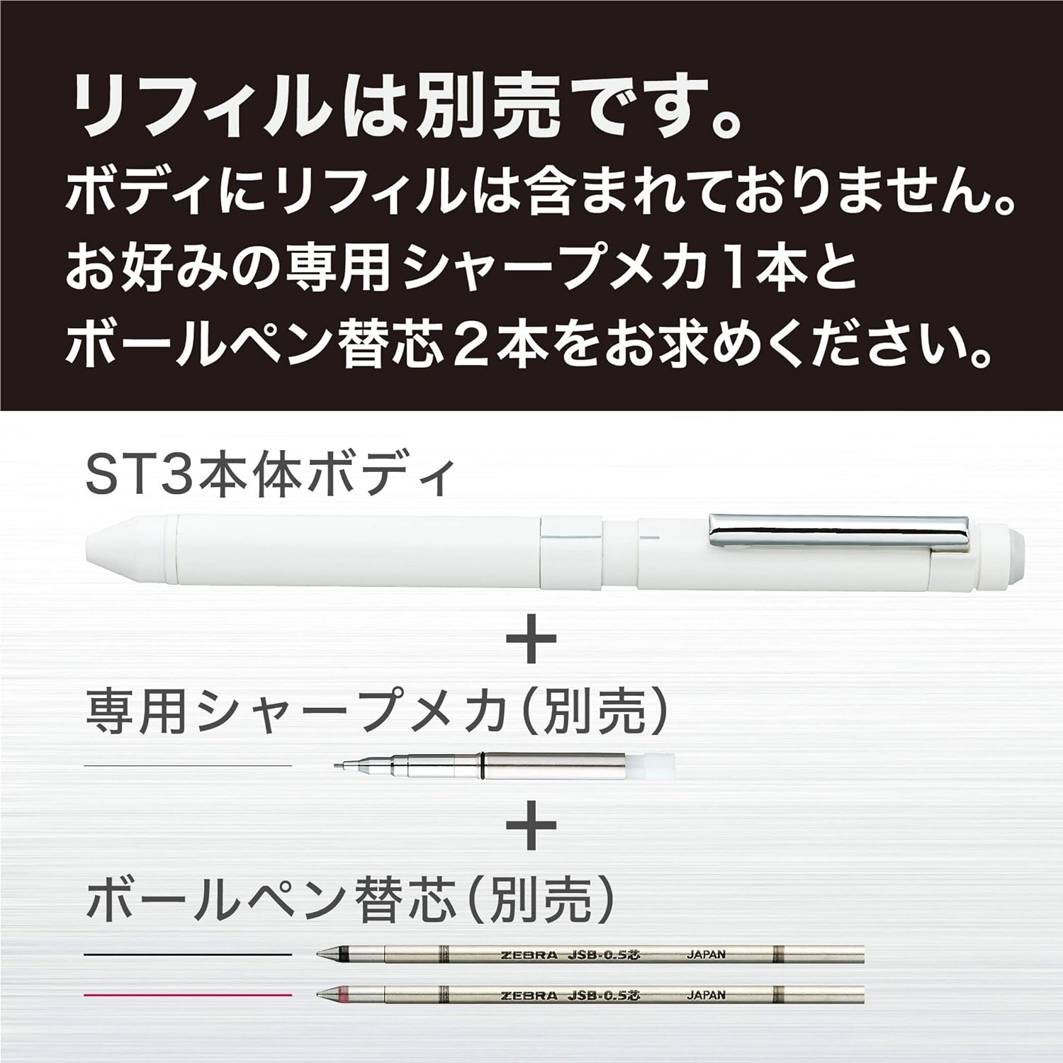 Zebra Sharbo X ST3 Multi-Functional Pen