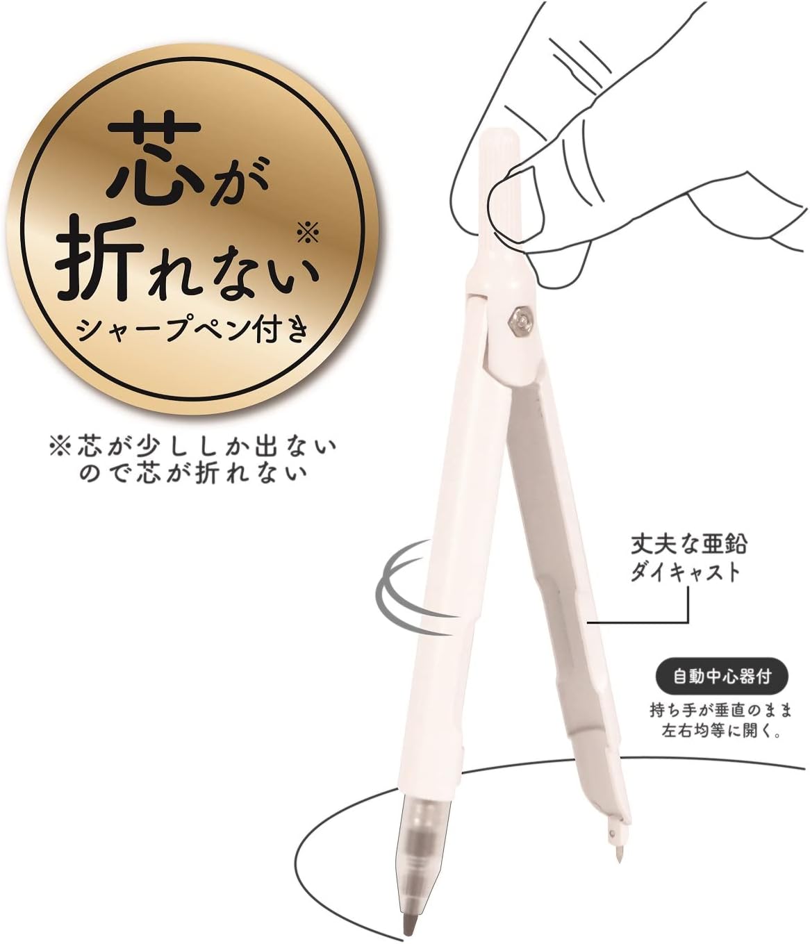 Kutsuwa Slimy Compass with Mechanical Pencil 0.5 mm