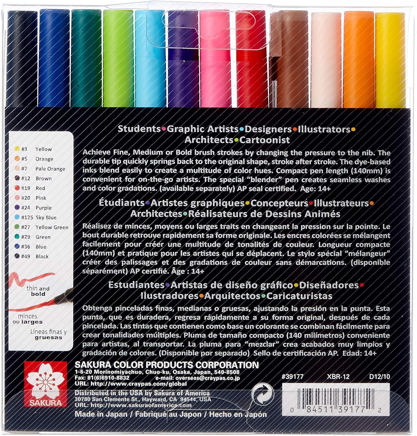 SAKURA Koi Colouring Brush Pen Set - Pack of 12 Pens