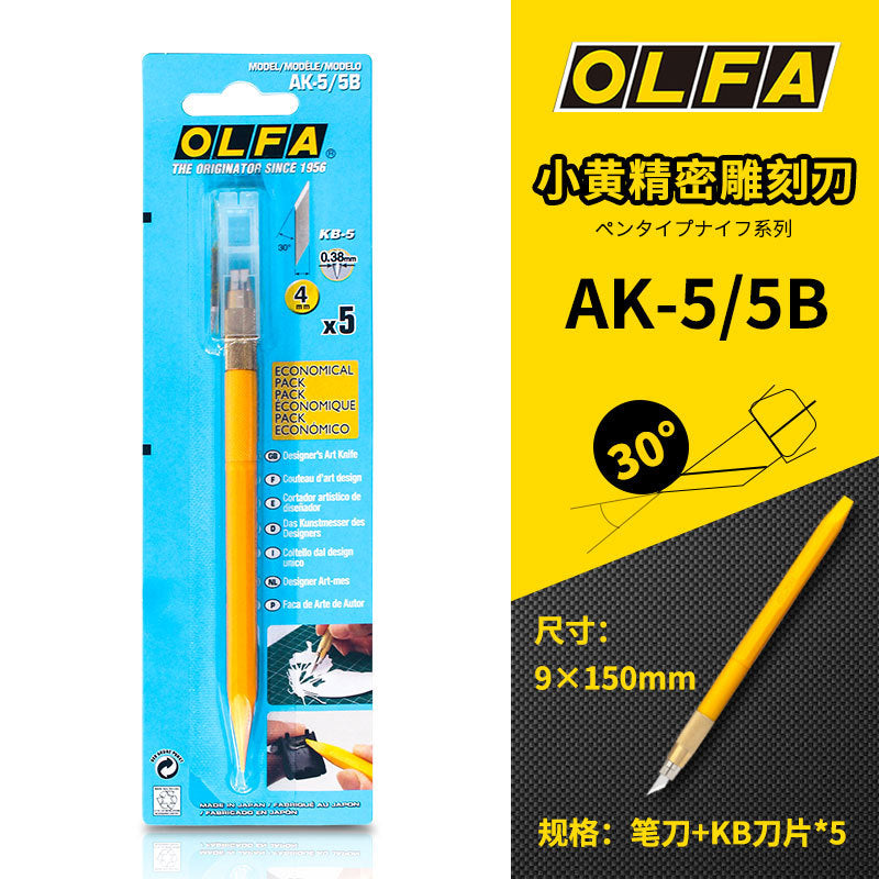 OLFA Precision Hobby Craft Graphic Art Knife Set (AK-5)