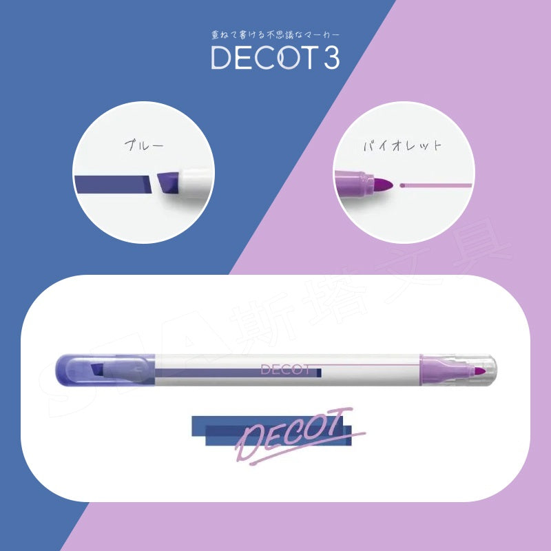 Sun-Star DECOT 3 Overlapping Highlighter Markers