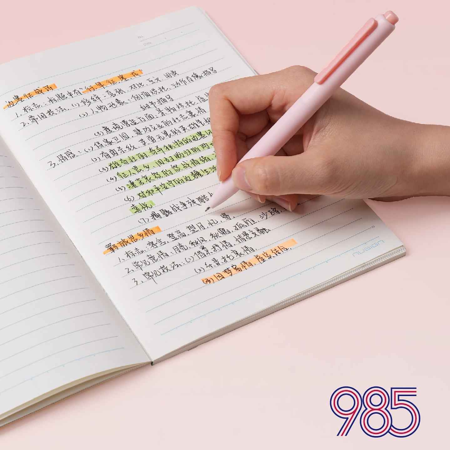 DELI Nusign NS985 Click Gel Pen – 0.5mm Black Ink 12 Pack