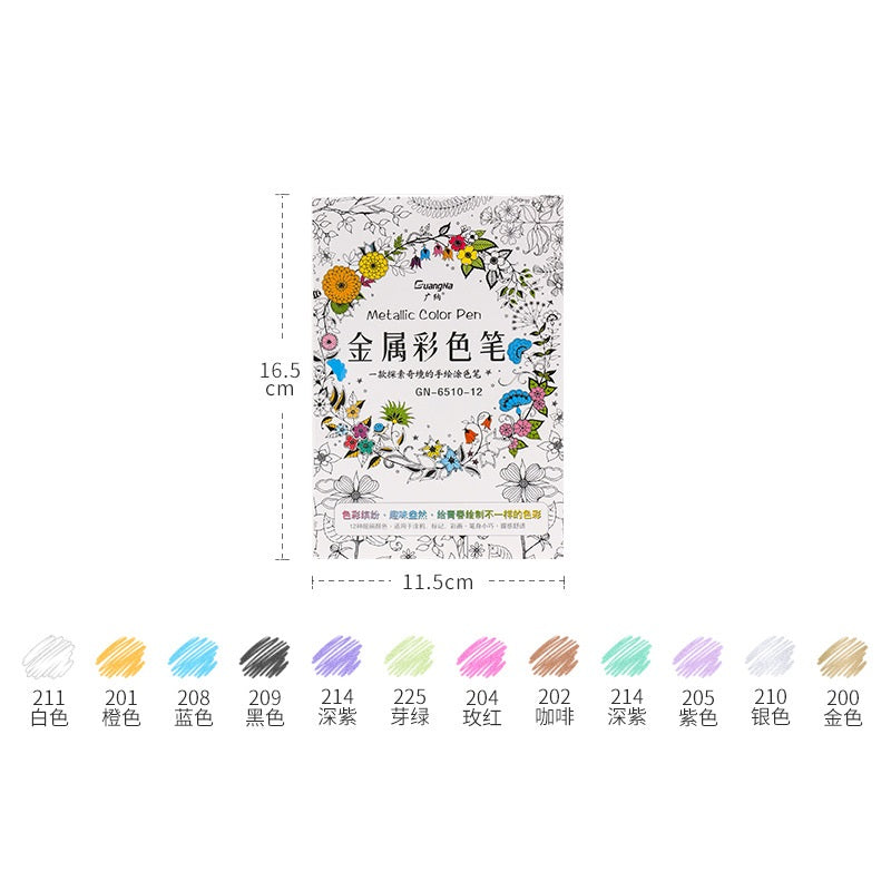 Guangna 6510 Metallic Color Pen 10/12/15/20/30 Fine Point Markers 12 Color