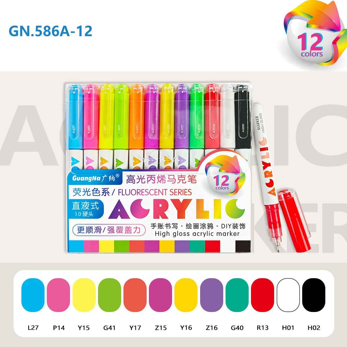 Guangna 12-Color Liquid Acrylic Marker Set – 1.0mm Metal Tip