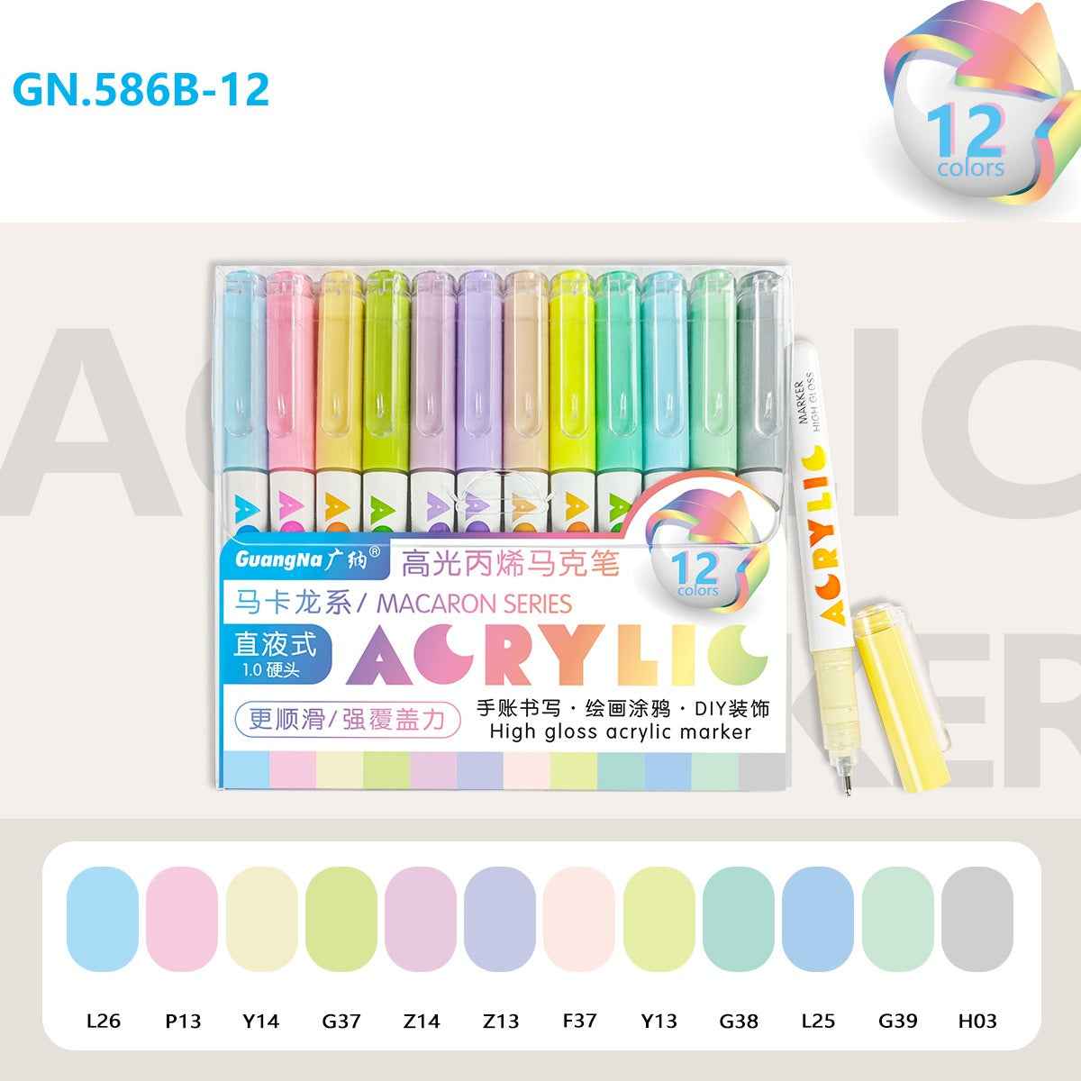 Guangna 12-Color Liquid Acrylic Marker Set – 1.0mm Metal Tip
